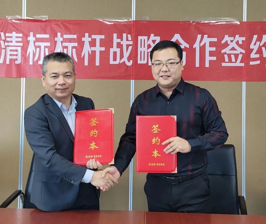 爱游戏-中国一站式爱游戏体育服务官网招标与广联达携手并进，共建数字化清标