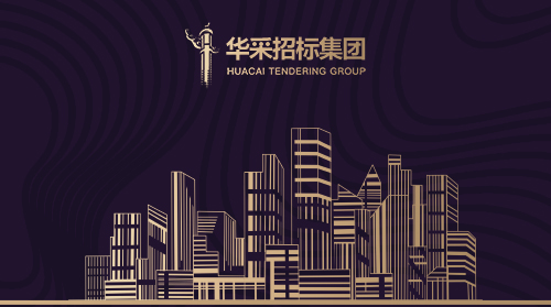 爱游戏-中国一站式爱游戏体育服务官网
入围12所高校招标代理机构供应商名录
